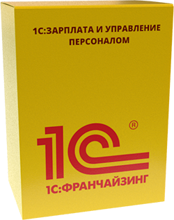 1С:Зарплата и управление персоналом 8 для Казахстана