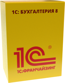 1С:Бухгалтерия для Казахстана