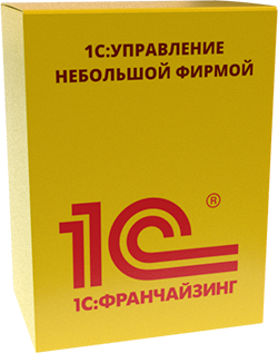 1C: Управление небольшой фирмой