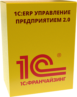 1С:ERP Управление предприятием 2 для Казахстана