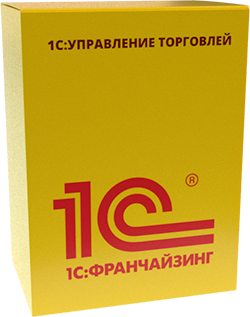 1С:Управление торговлей для Казахстана 8